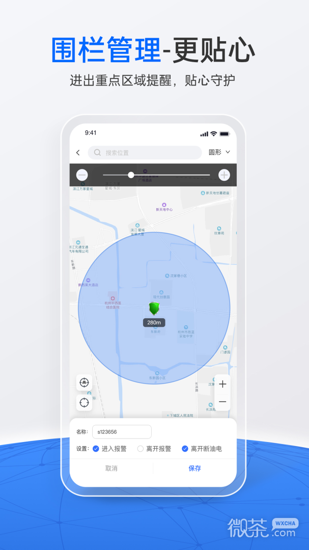 λappv4.0.4