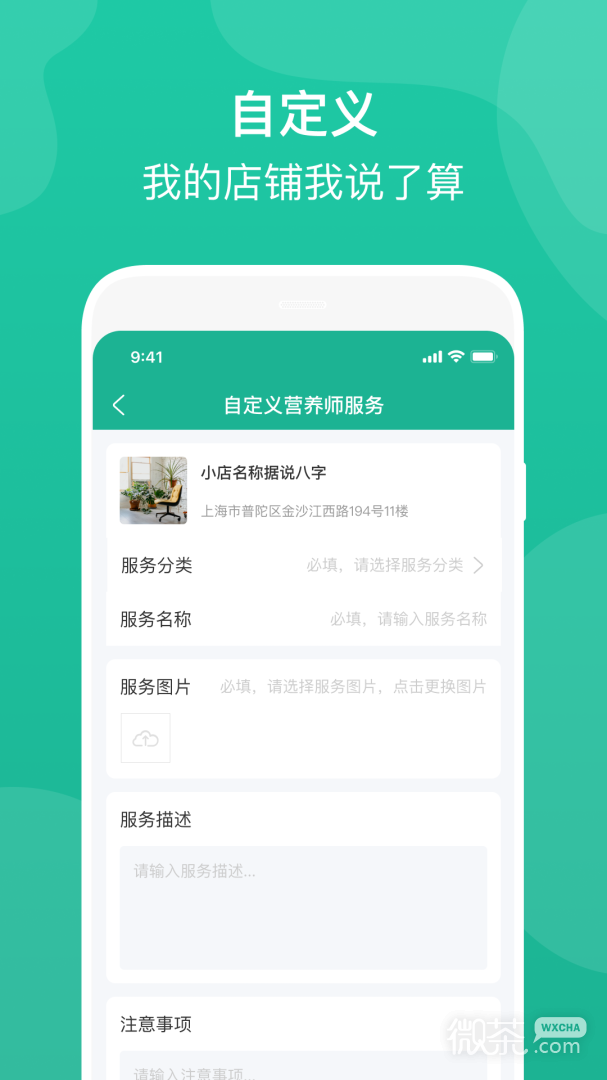 eͨҽappv4.16.2