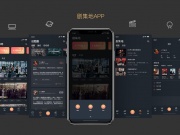 免费看短剧的平台手机软件