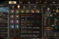《大侠立志传》琳琅馆解锁方法攻略