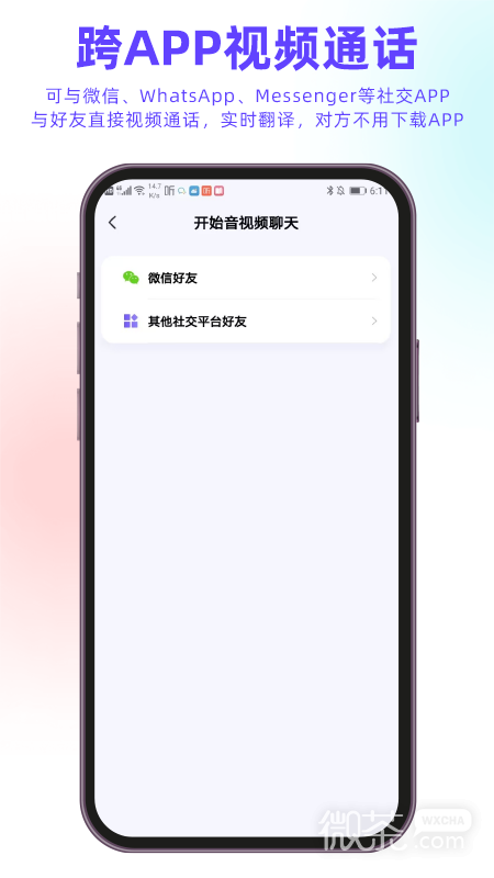 亲爱的翻译官