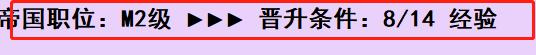 《亚洲之子》前中后期快速赚钱攻略分享