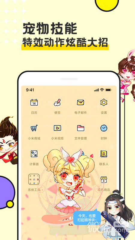 图图宠物