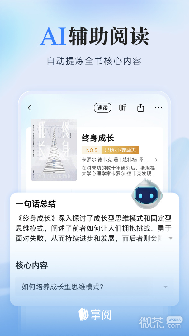 appv8.3.4
