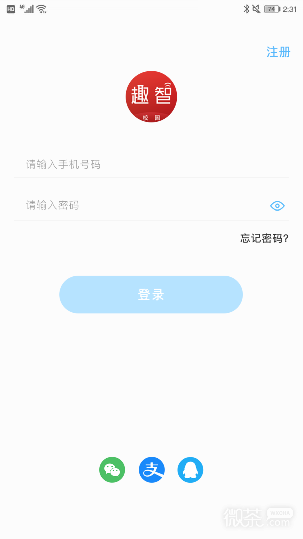 趣智校园