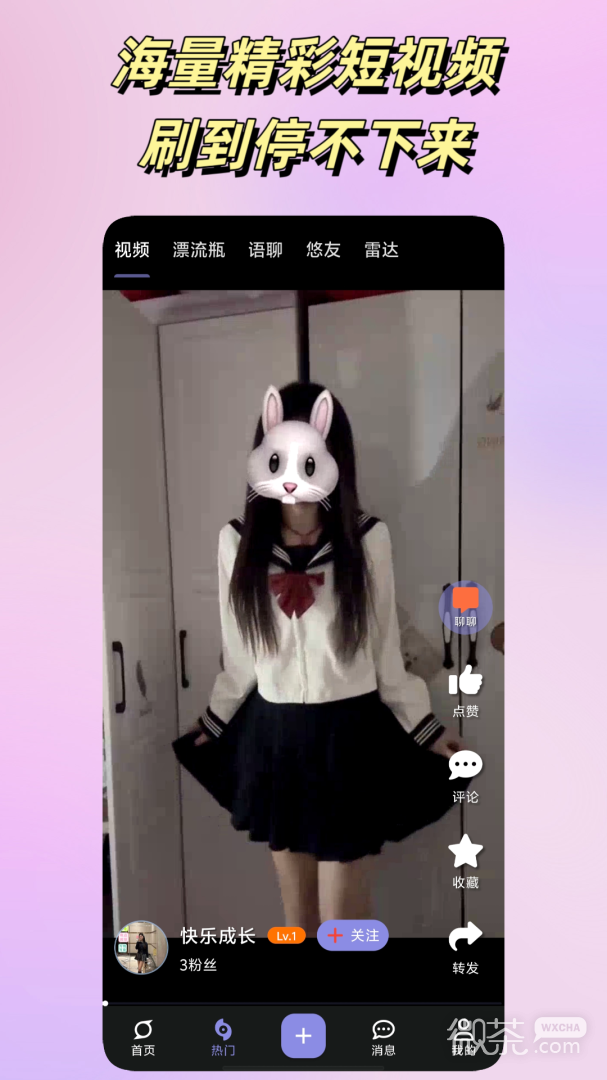 悠悠