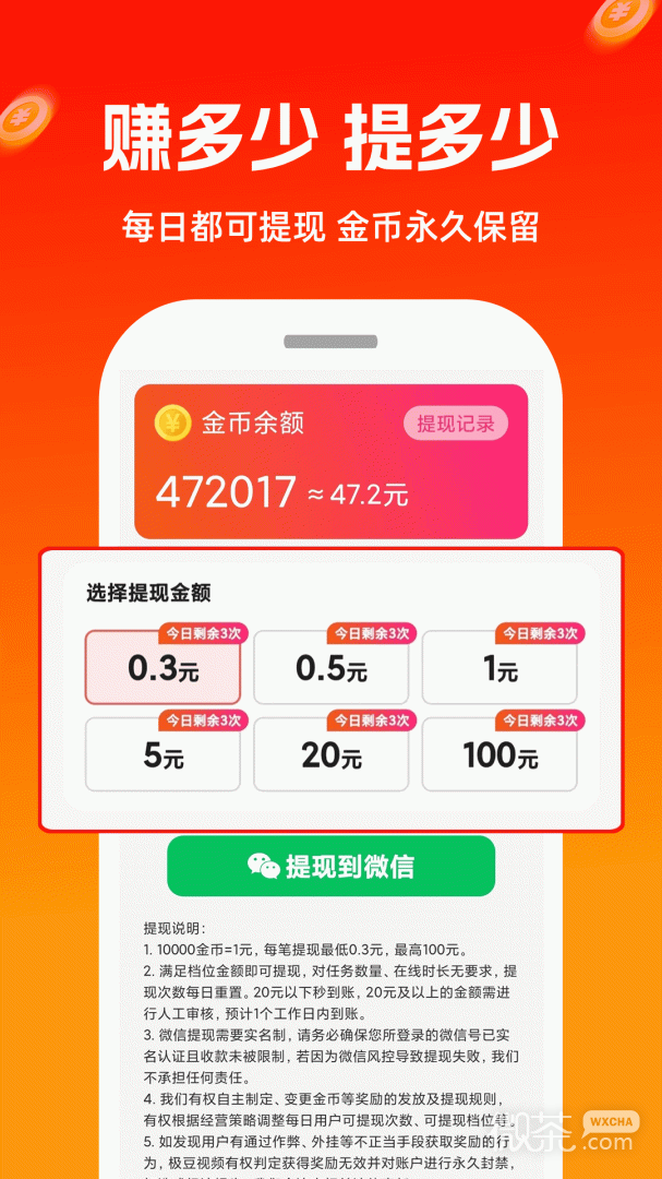 极豆视频