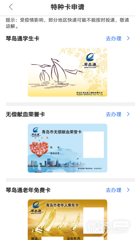 ٵͨappv5.7.2