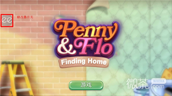 佩妮和弗洛发现家园中文版