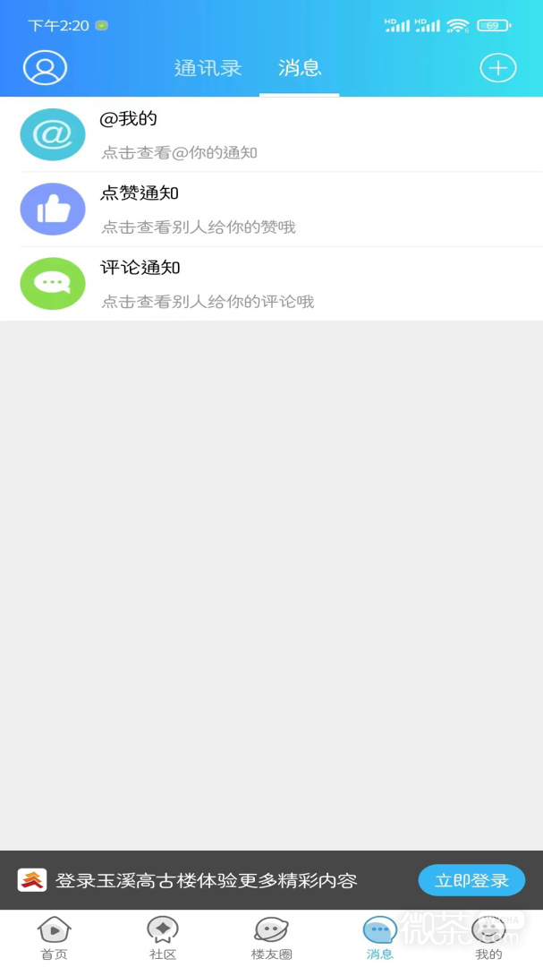 玉溪高古楼