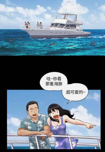 协议换爱漫画完整版