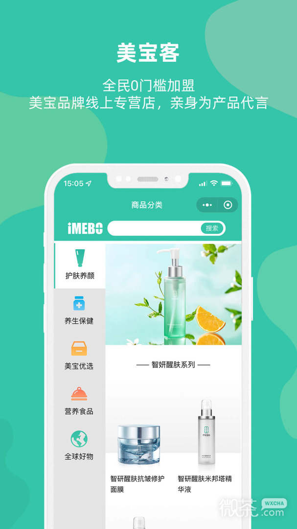appv3.5.5