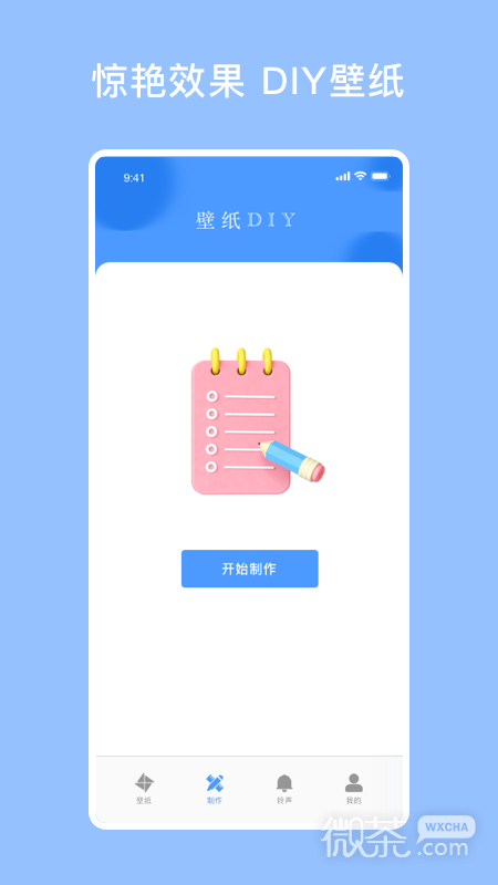 ǿձֽappv2.5