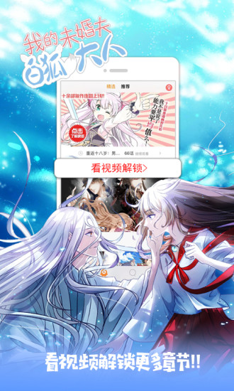 3d漫画(侍奉女神于菲菲)