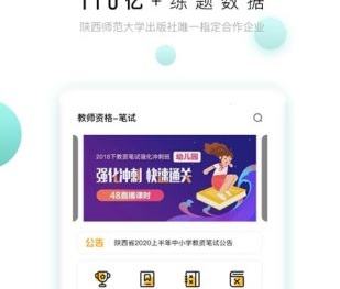 2022年春季人教版教科书