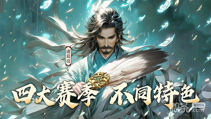 山河之志