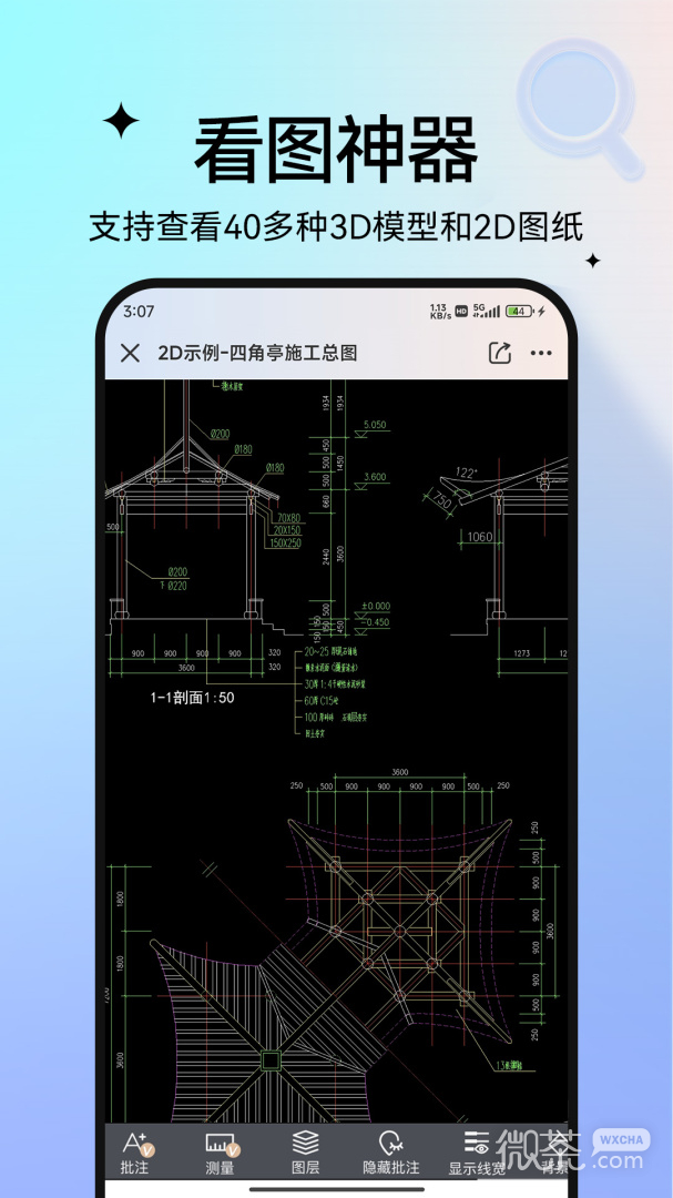 图纸通