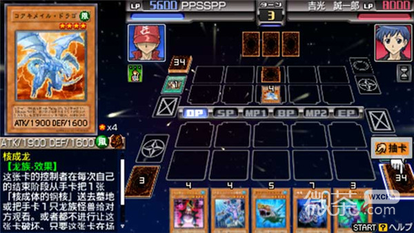 游戏王卡片力量4(最强卡组)