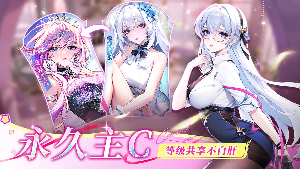 命运圣契bilibili版