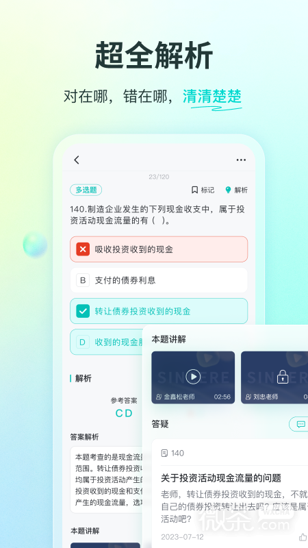 ˹appv1.10.0.0