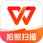 wps office