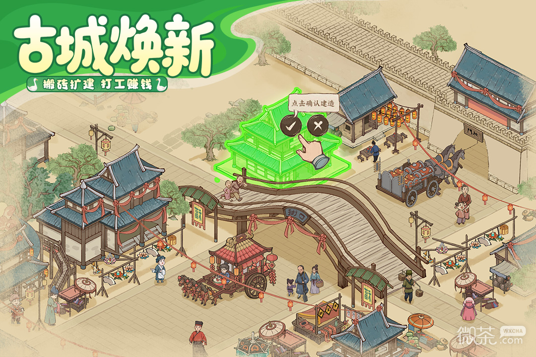 这城有良田