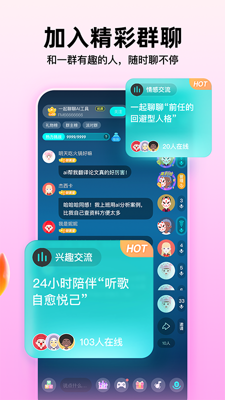 soul谷歌版