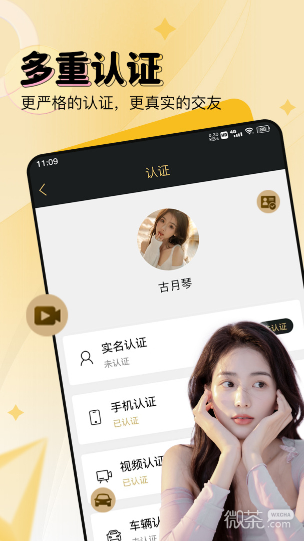 Ȱappv3.0.3