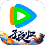 腾讯视频