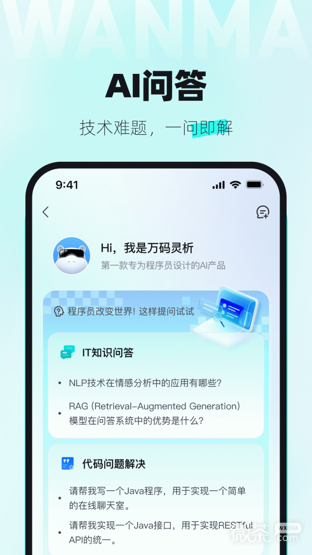 Ųappv3.3.1
