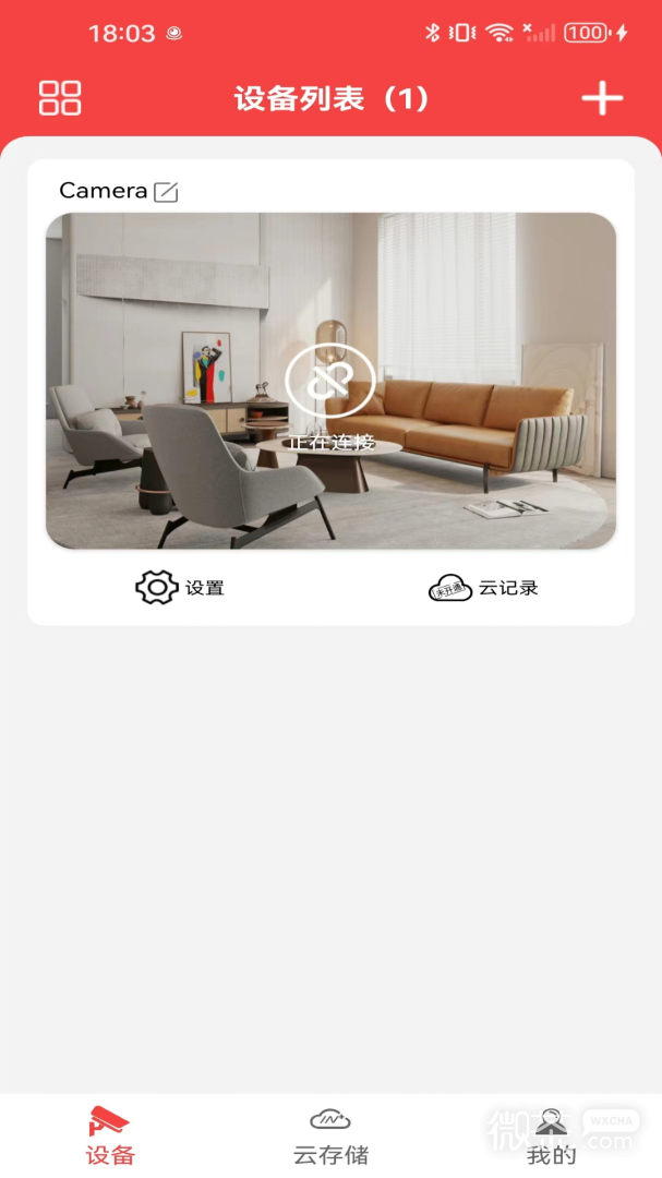 MW365截圖1