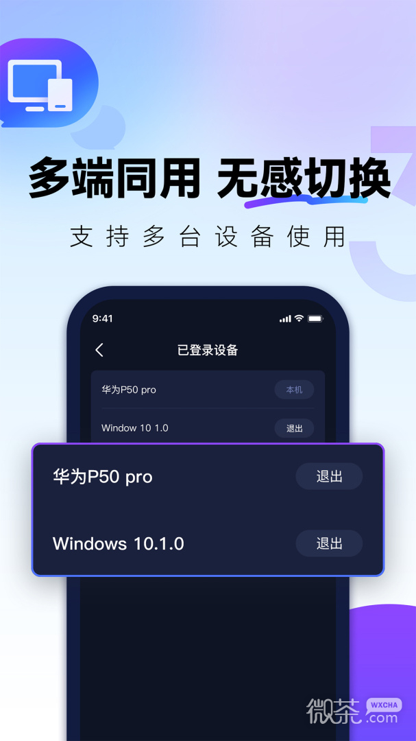QuickFox
