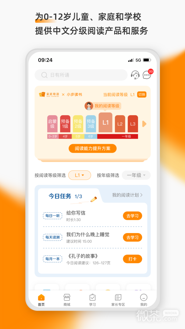 ׽ĸappv1.9.25