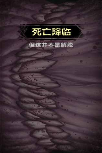 黑暗凝视2中文版