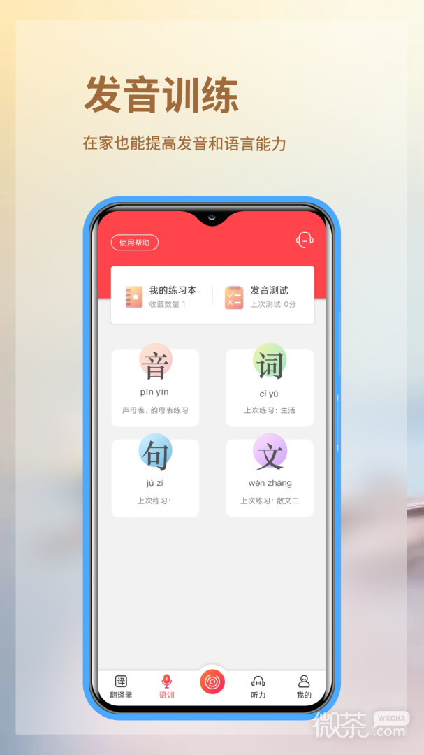 音书