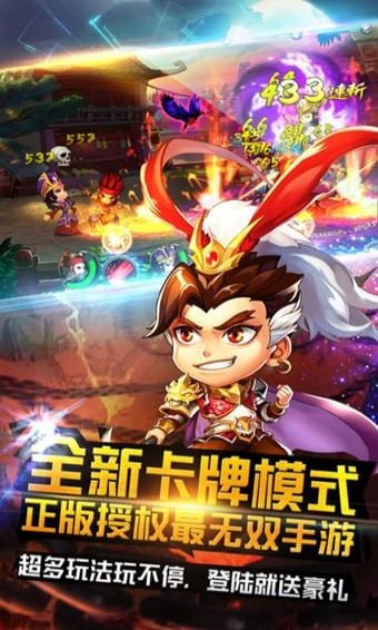 猛将天下qq游戏大厅版