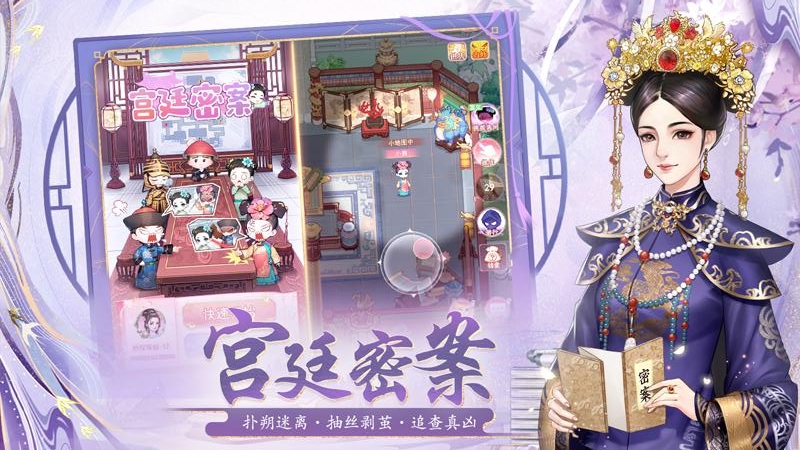 花之舞(古风恋爱养成)