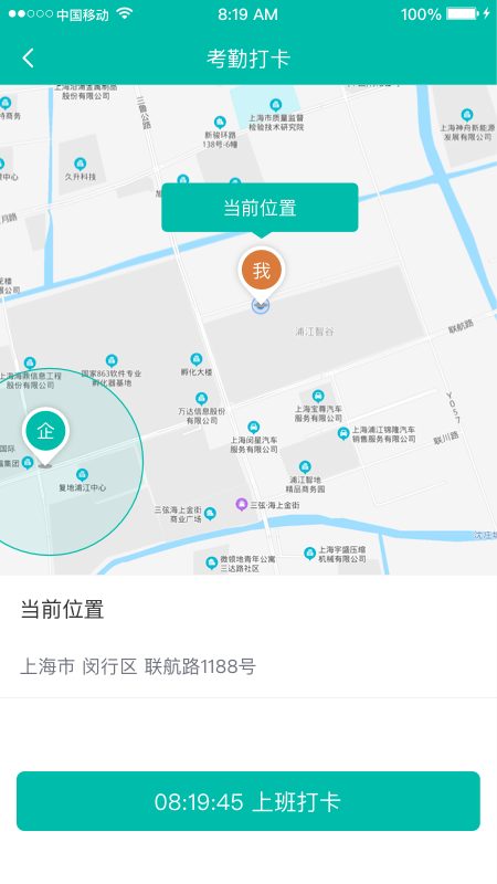 美武