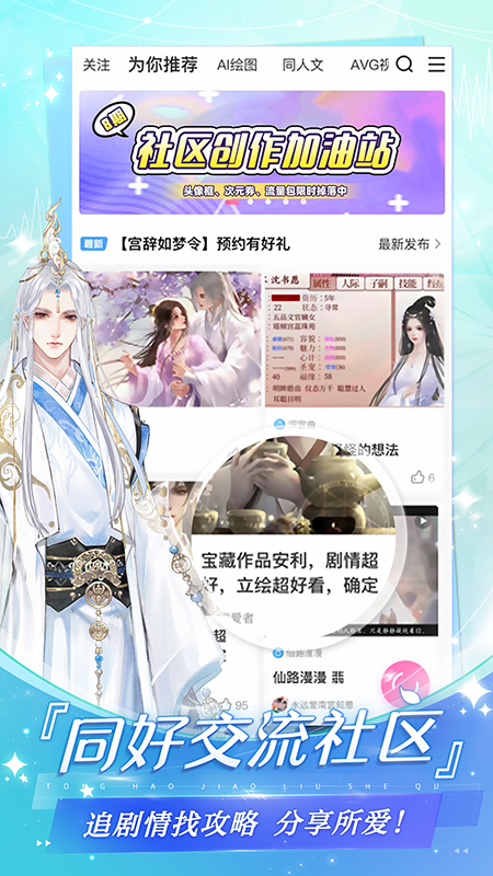 易次元(互动阅读)