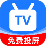 手机投屏通用