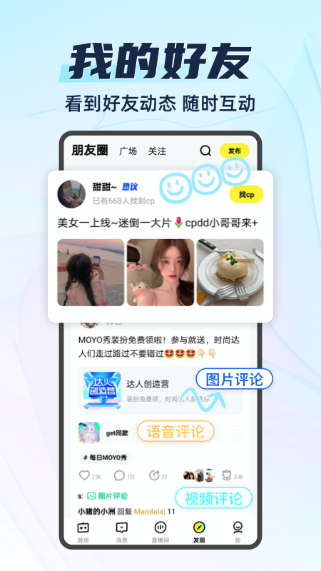 你画我猜Online