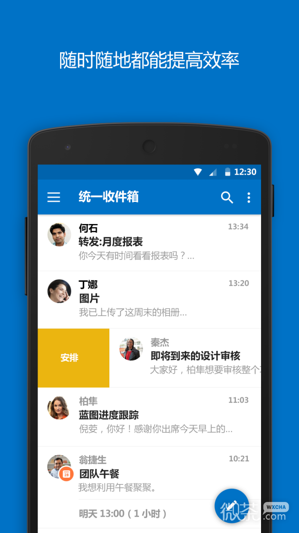 Outlook