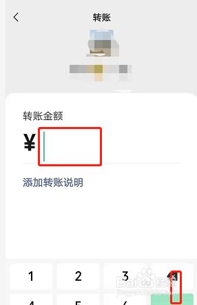 没有密码怎么转走银行卡的钱？