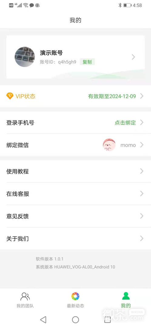 微脉素材库