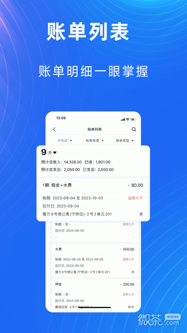 寓喵管家