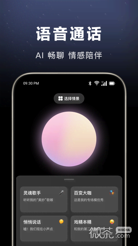 豆包