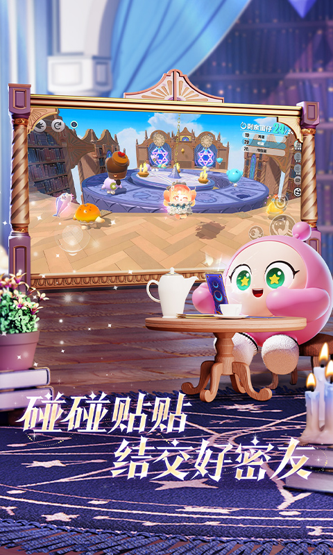 蛋仔派对单机版