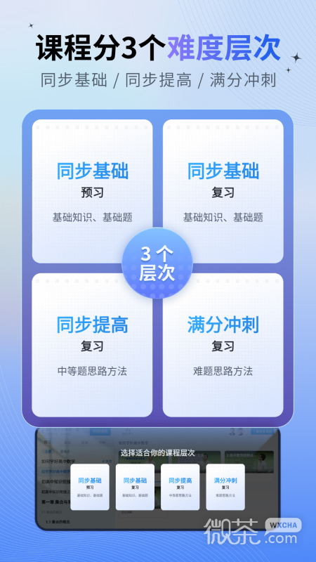 简单一百