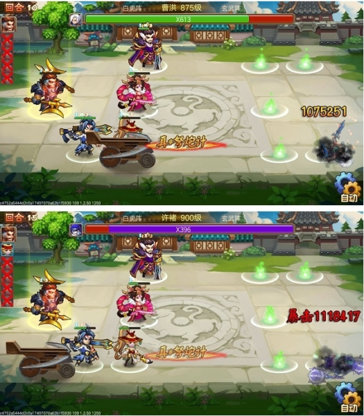 乱世曹操传官方版