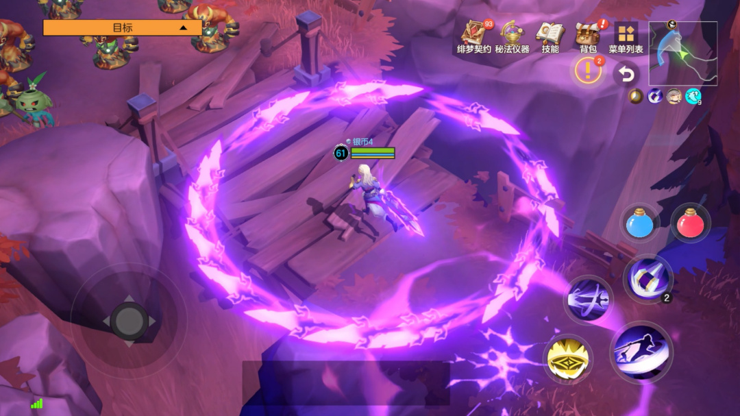 绯梦契约公测版